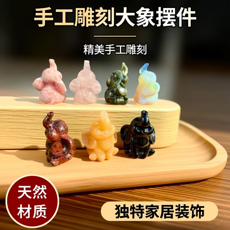 天然水晶原石打磨工艺品家居装饰摆件
