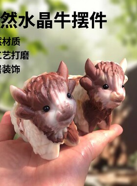 爆款天然水晶原石打磨工艺品家居旺宅摆件牛摆件生日礼物牛紫袍玉