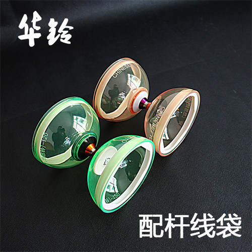 空竹初学华铃空竹专卖双头五轴空竹儿童成人老年人空竹校园扯铃