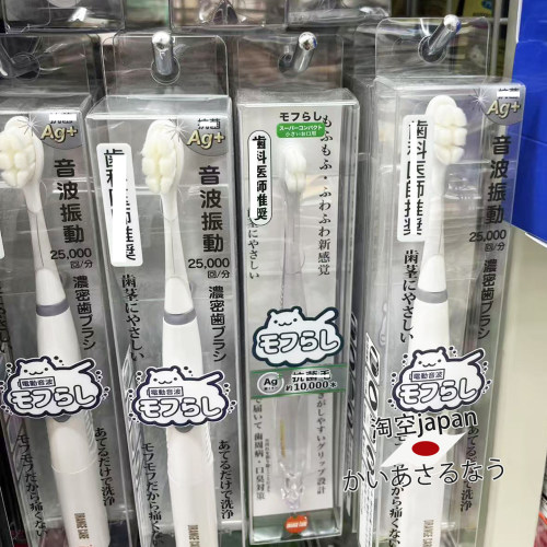 AG银离子软毛密毛牙刷
