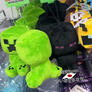日本购我的世界苦力怕毛绒挂件包包挂