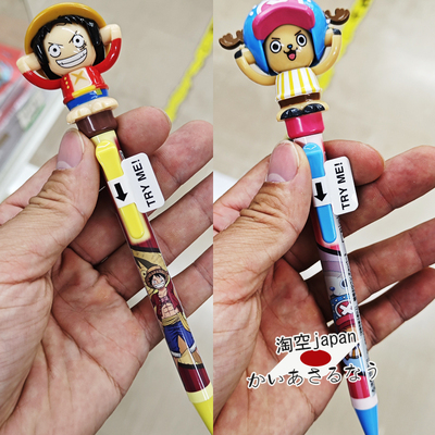 圆珠笔funbox海贼王限定变脸