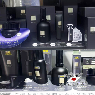 vie紧致面霜弹润精华化妆水洁面 Organic 日本直邮