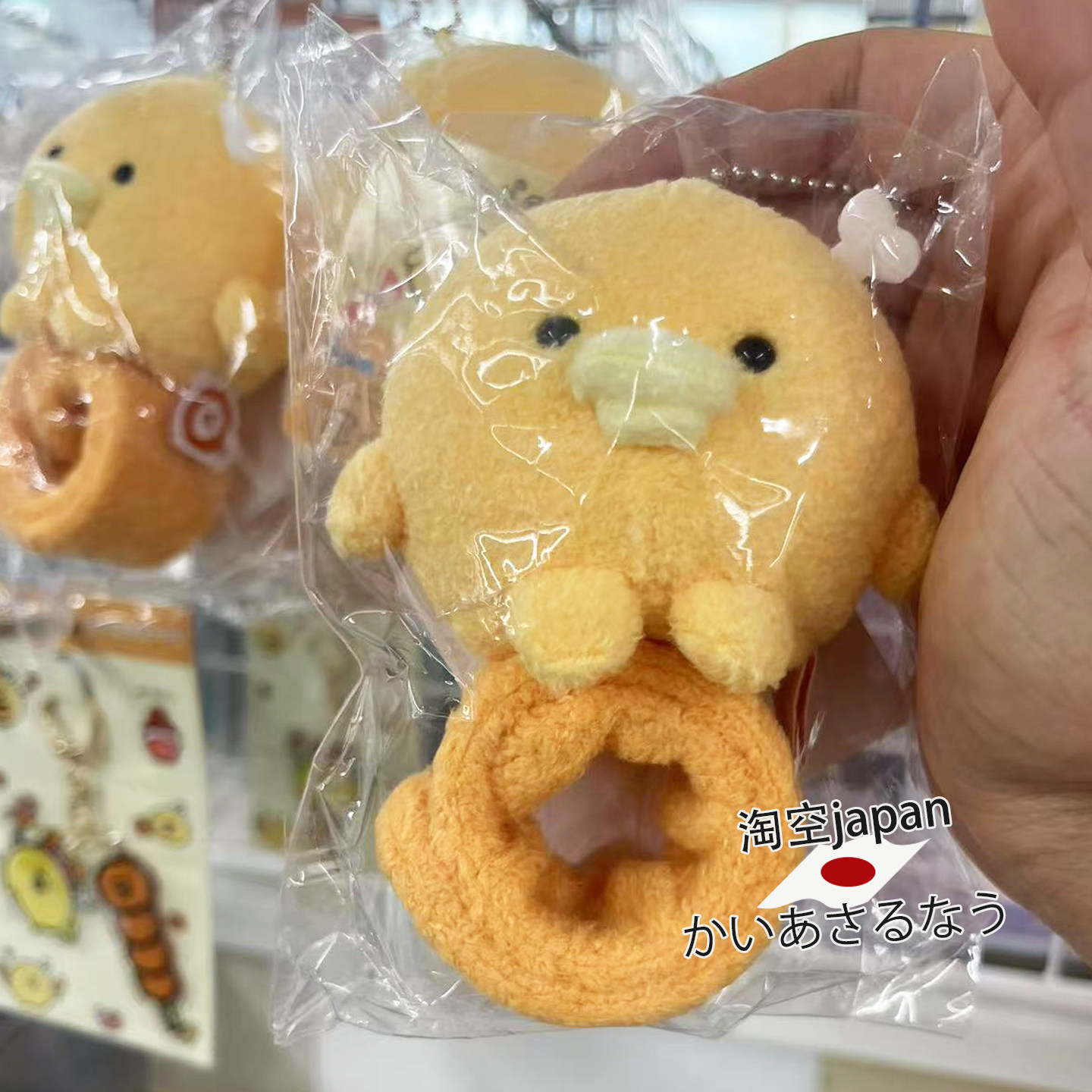 日本购 sanx鸡腿舞者毛绒挂件玩偶包挂件