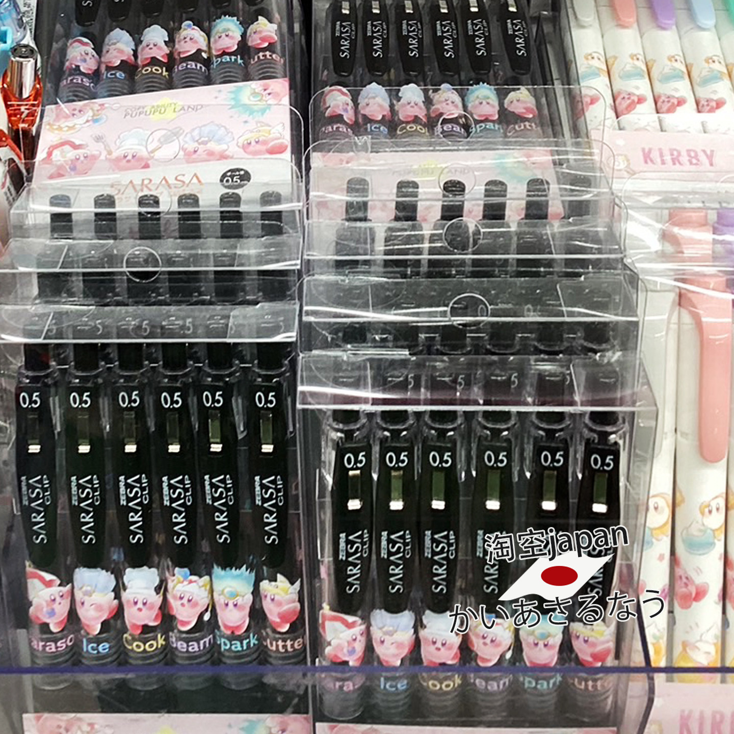 日本星之卡比限定斑马笔SARASA黑色中性0.5