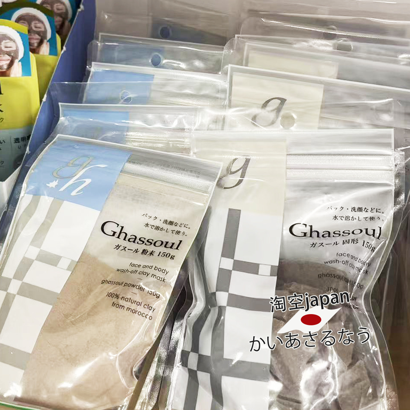 日本购 Ghassou矿物黏土粘土清洁涂抹面膜
