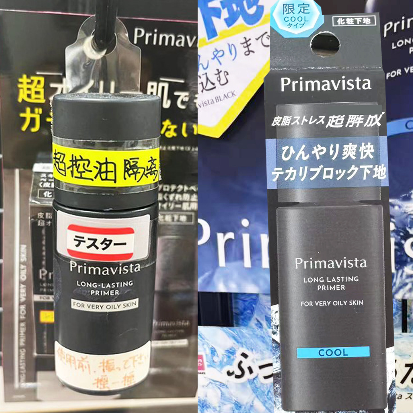 日本sofina任何散粉新品
