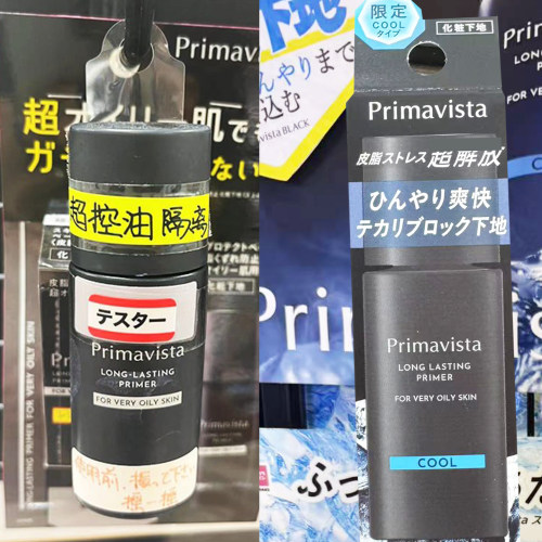 日本sofina任何散粉新品