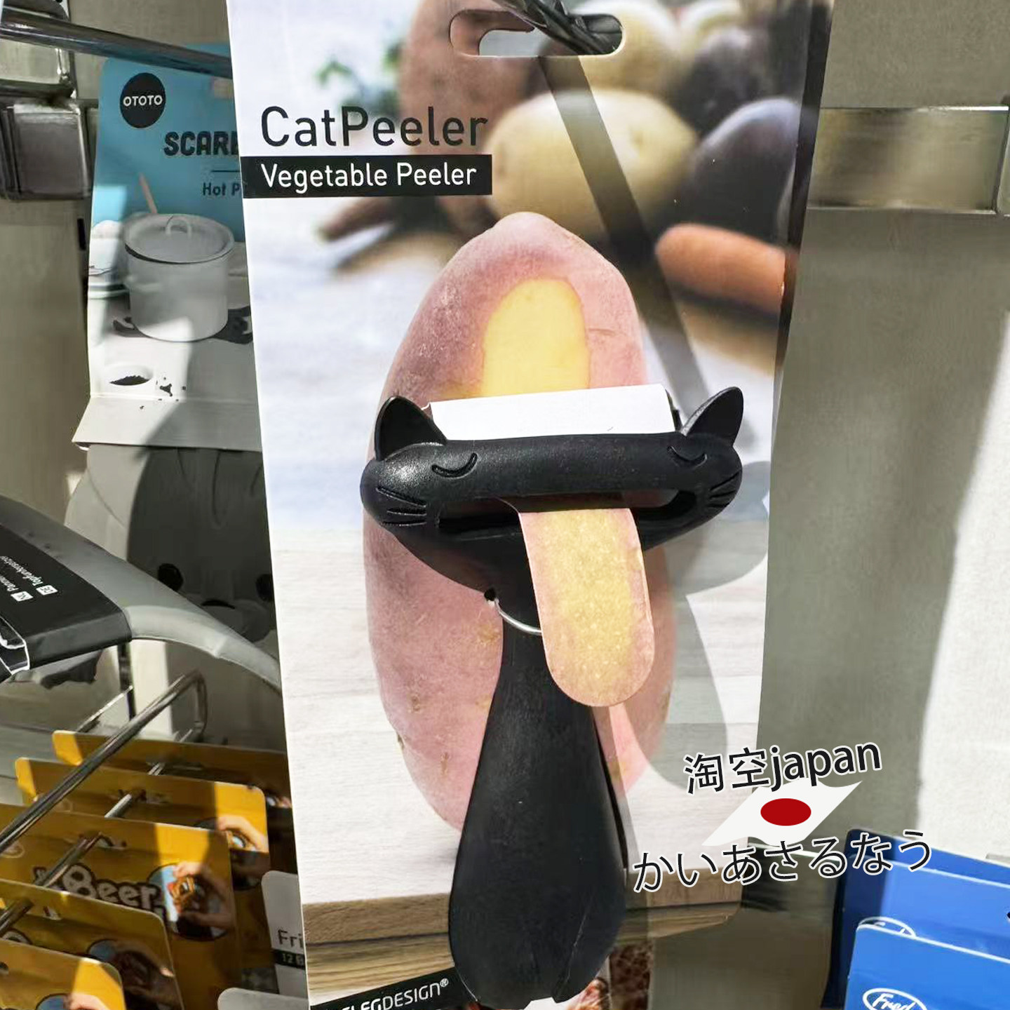 日本购Peleg小猫削皮器刮皮刀创意厨房用品