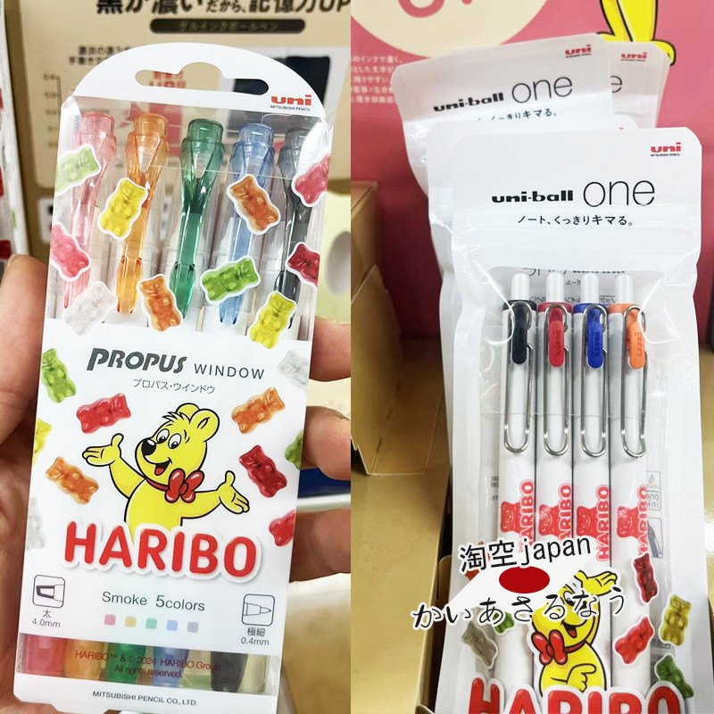 日本购 uni-ball三菱haribo小熊软糖联名圆珠笔荧光标记笔套装