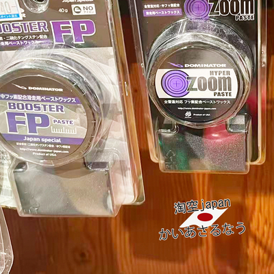 日本直邮!DOMINATOR 便捷雪板含氟涂抹膏蜡40g