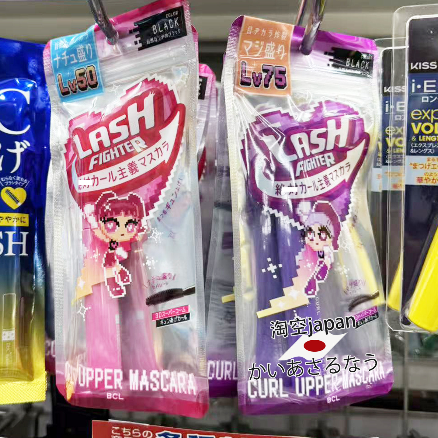 日本购BCL立体卷翘持妆定型睫毛膏