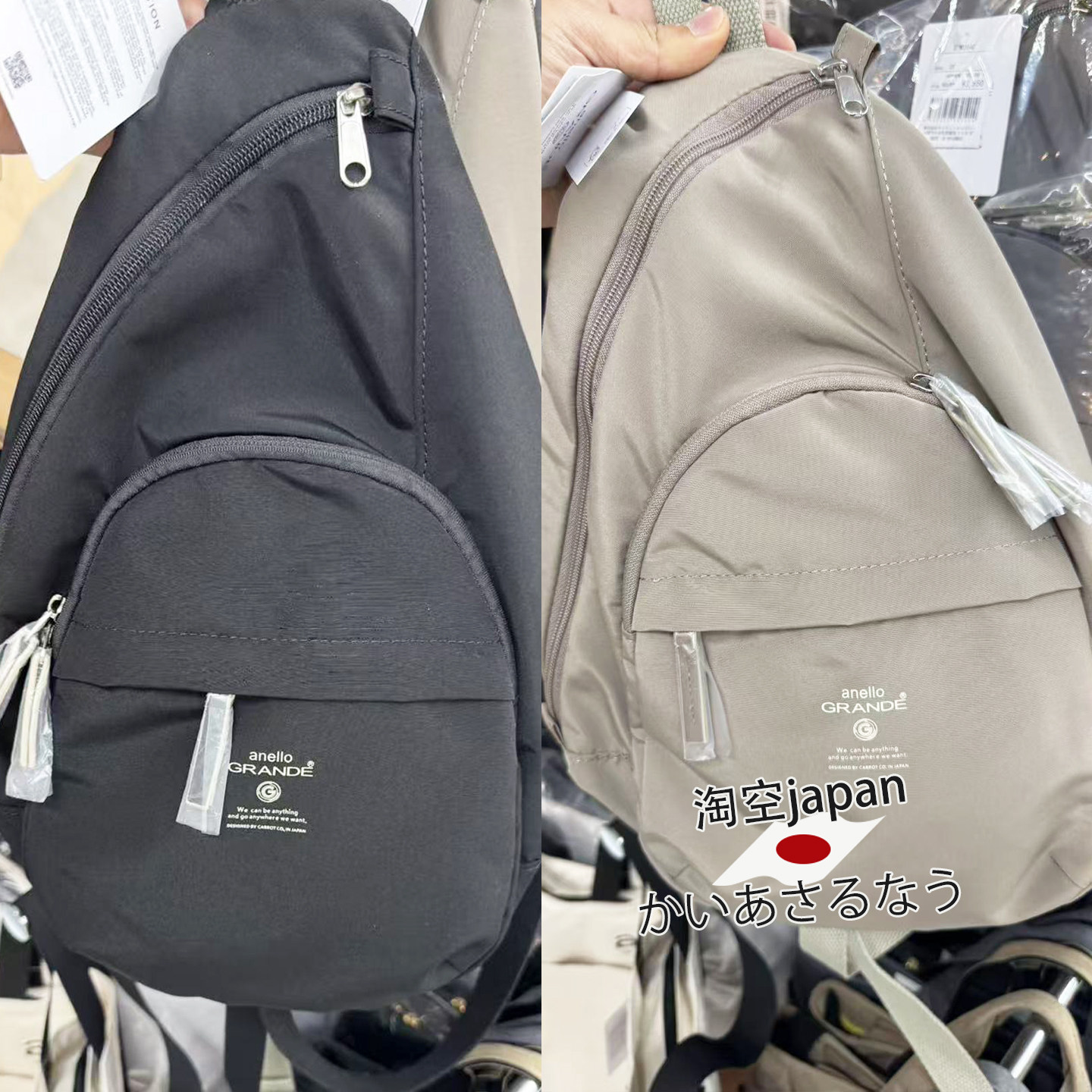 直邮！日本anello轻便胸包斜跨包纯色机车骑行出行单肩后背包
