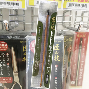 日本Green 天然煤竹采耳工具手工挖掏耳勺 Bell匠之技耳勺