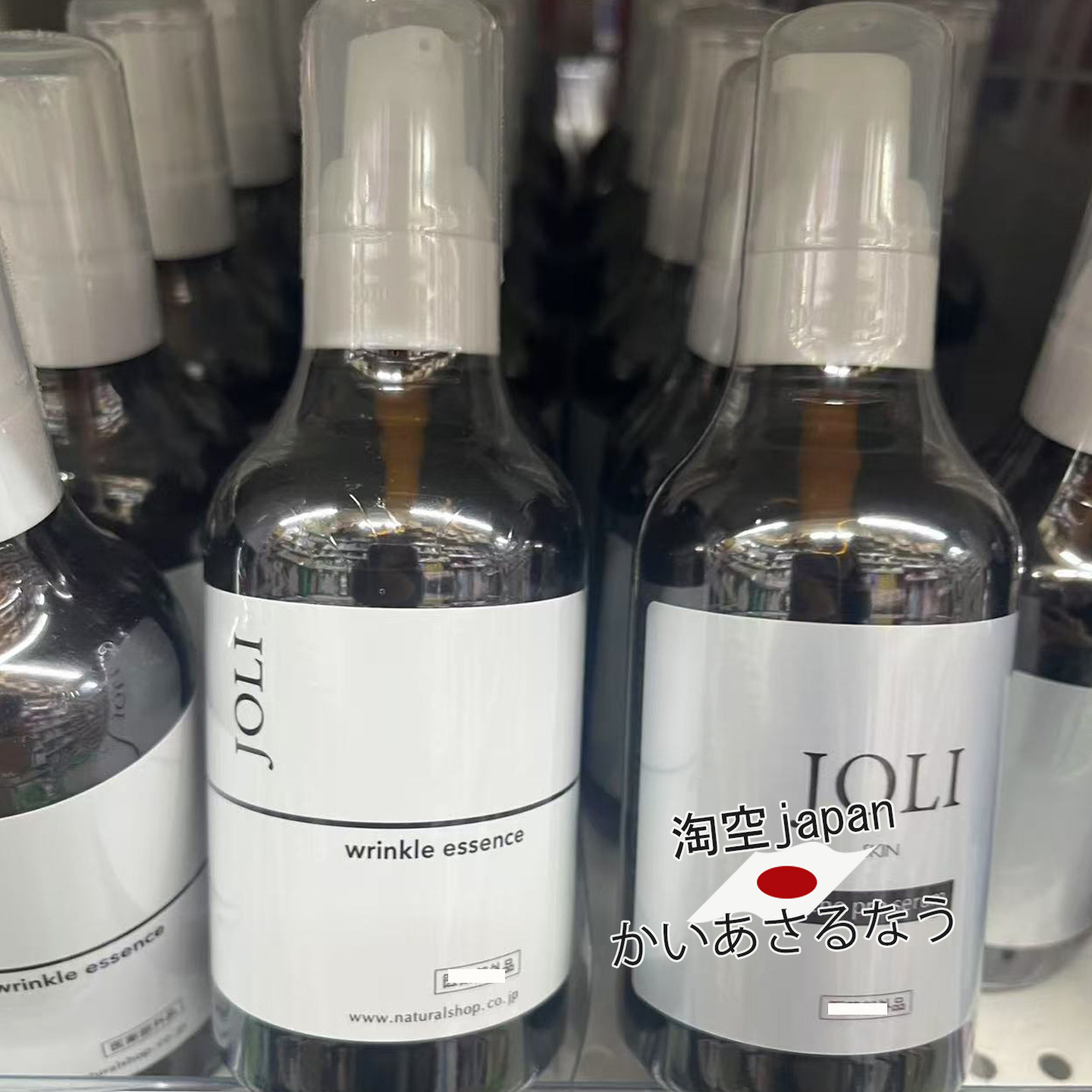 JOLI烟酰胺玻尿酸提亮精华