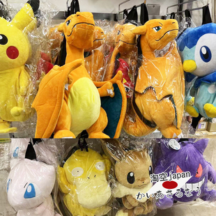 日本购正版宝可梦精灵宝皮卡丘火龙卡比兽立体毛绒公仔背包/玩偶