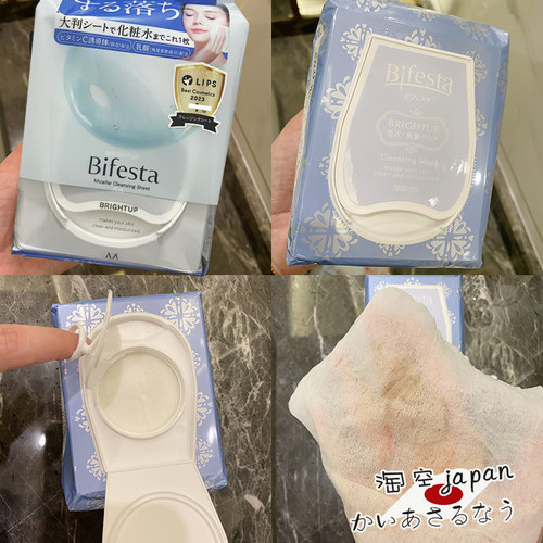 卸妆湿巾日本免洗携卸妆湿巾