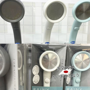 日本直邮！三荣SANEI Rainy增压节水喷头花洒淋浴头莲带止水键