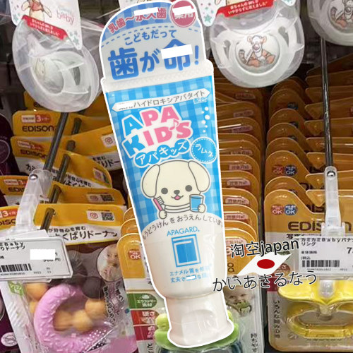 日本APAGARD微粒子孩子童木糖醇牙膏60g