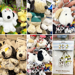 日本蛇年史努比 漫画图案毛绒挂件 钥匙扣 糊涂塌克
