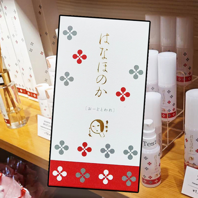 yojiya/优佳雅清淡花香香水