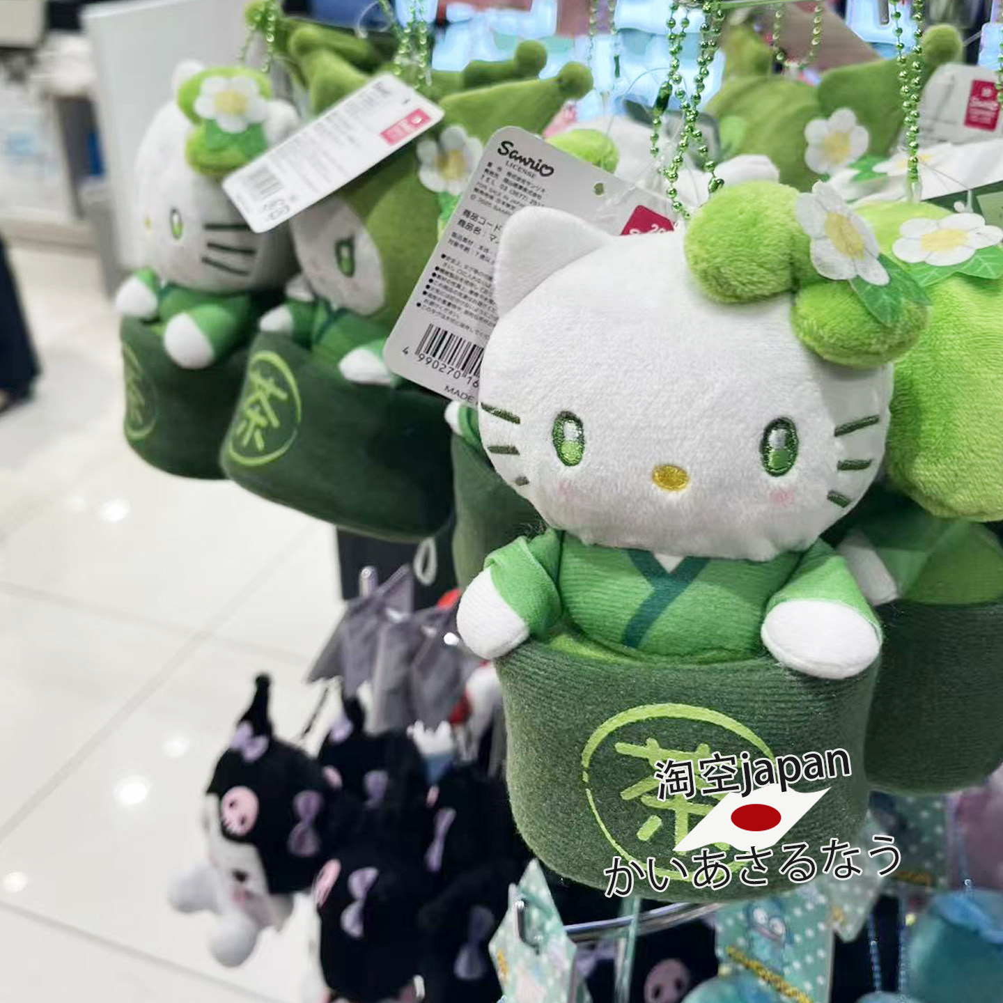 现货!日本三丽鸥 抹茶杯kitty 美乐蒂玉桂狗库洛米毛绒挂件