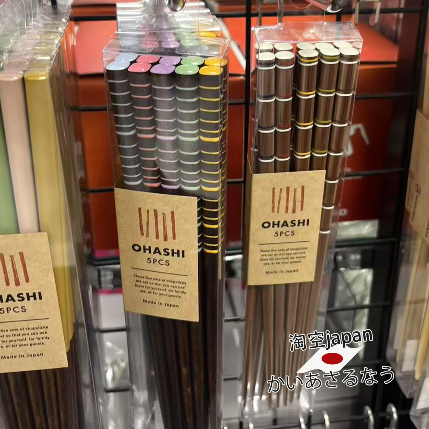 日本制 竹木筷子防滑5双1盒