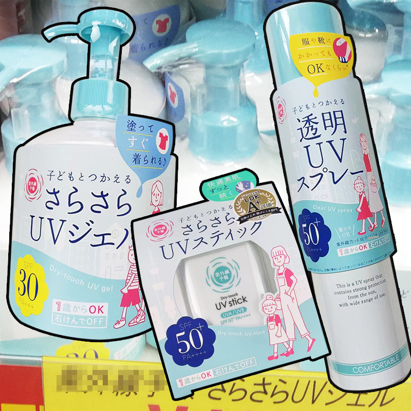 石泽SPF30全身250g防晒乳