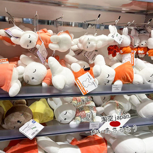 日本购Miffy 小熊boris毛绒挂件包包挂饰 米菲兔