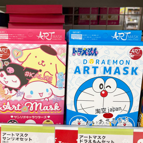 ARTMASK脸谱面膜面膜