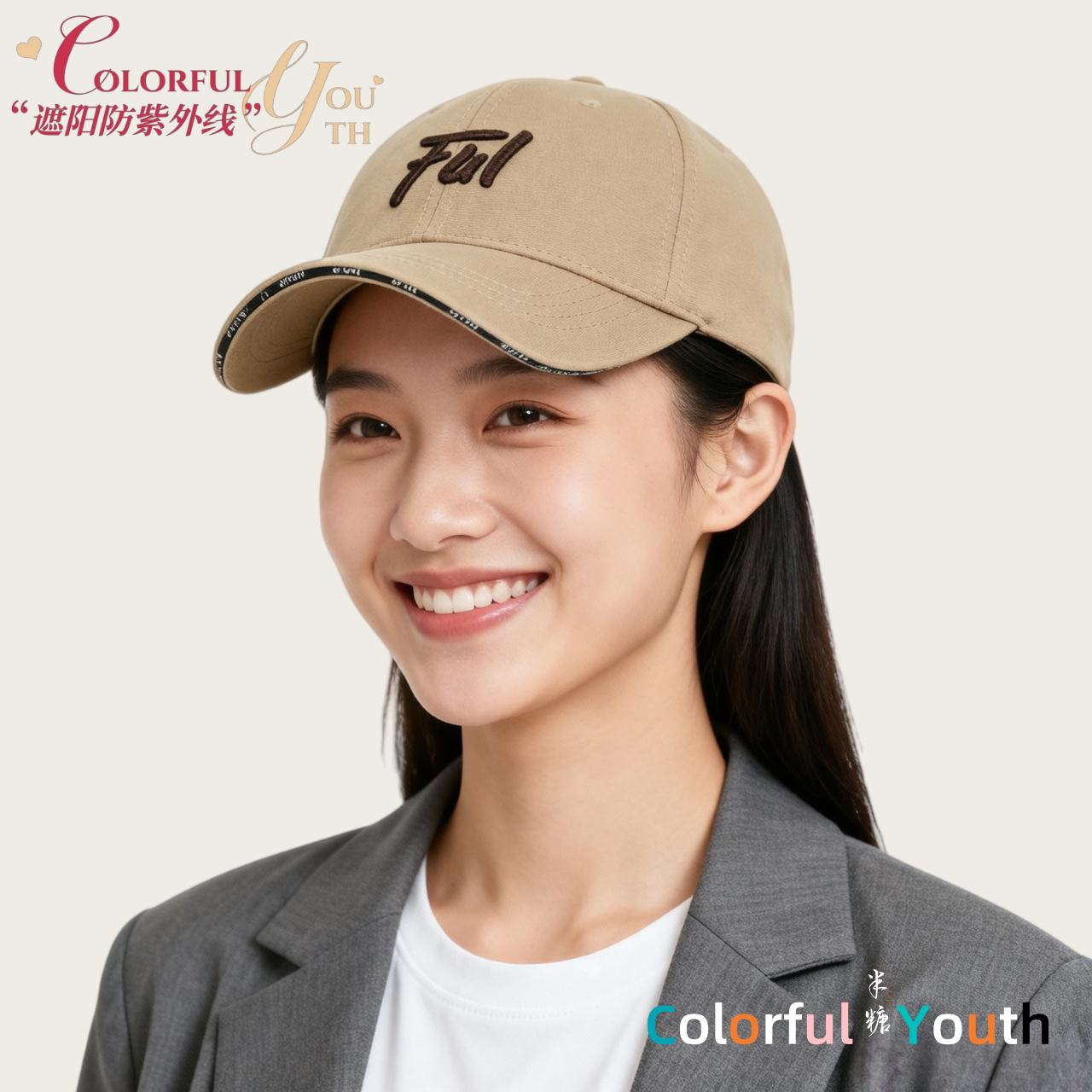 轻氧感显脸小鸭舌帽东方美学百搭