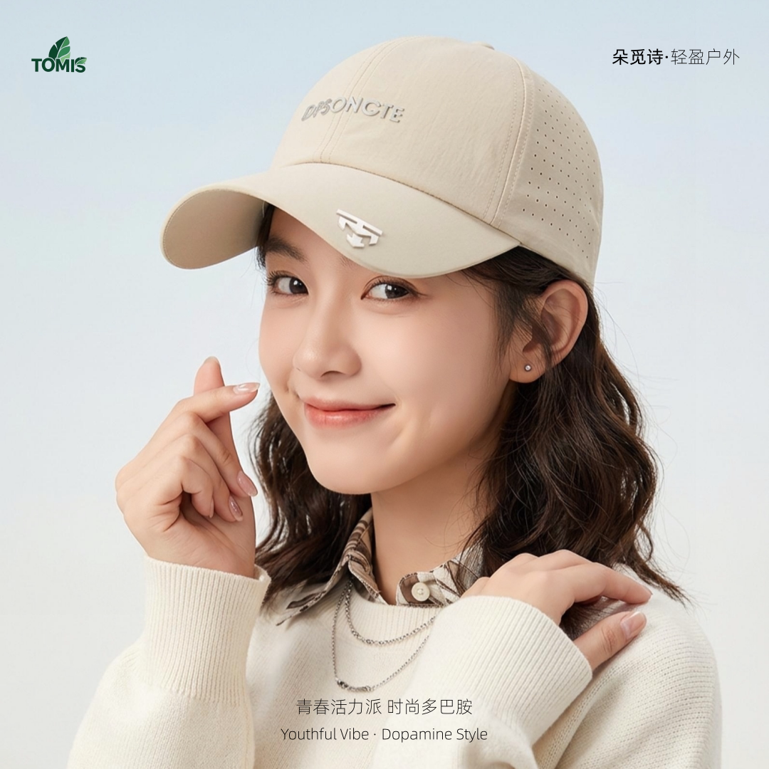 超轻千孔透气遮阳帽速干防紫外线