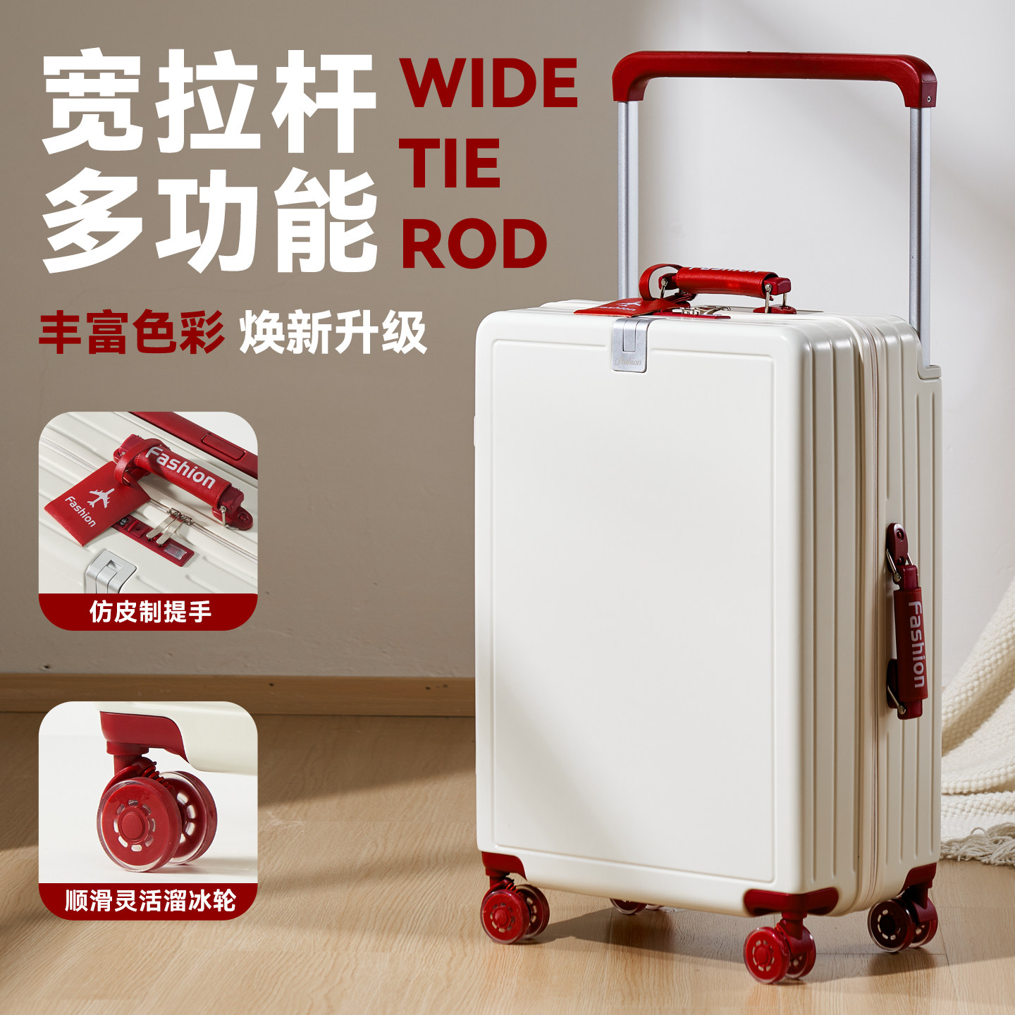 宽拉杆行李箱2026新款20寸女可登机旅行密码箱26寸男高颜值大容量图片