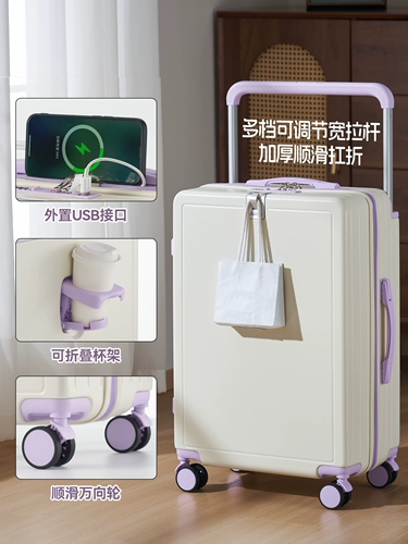 Универсальный чемодан, 20 дюймов, 26 дюймов