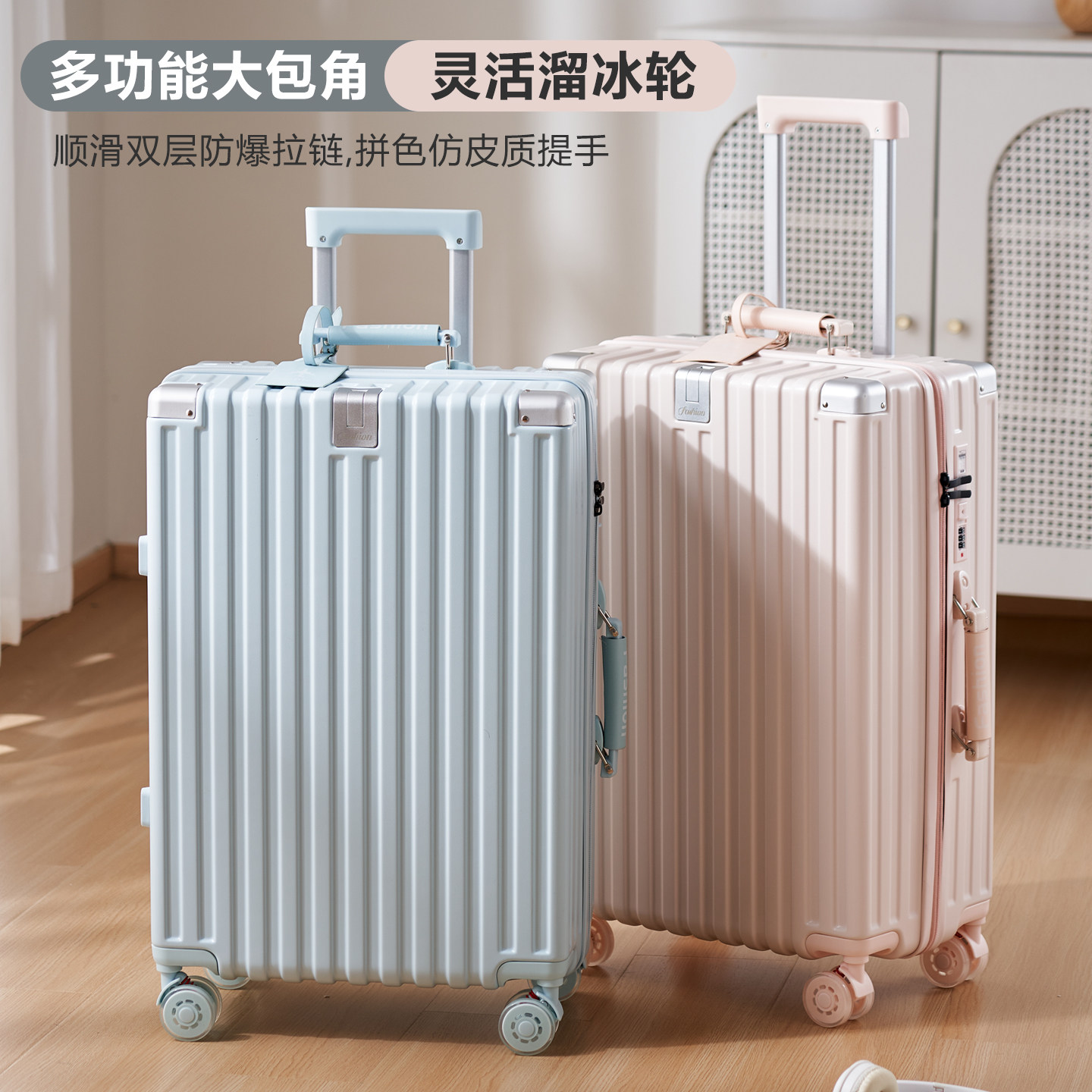 行李箱2026新款女20寸超轻高颜值旅行密码登机箱学生大容量男26寸图片