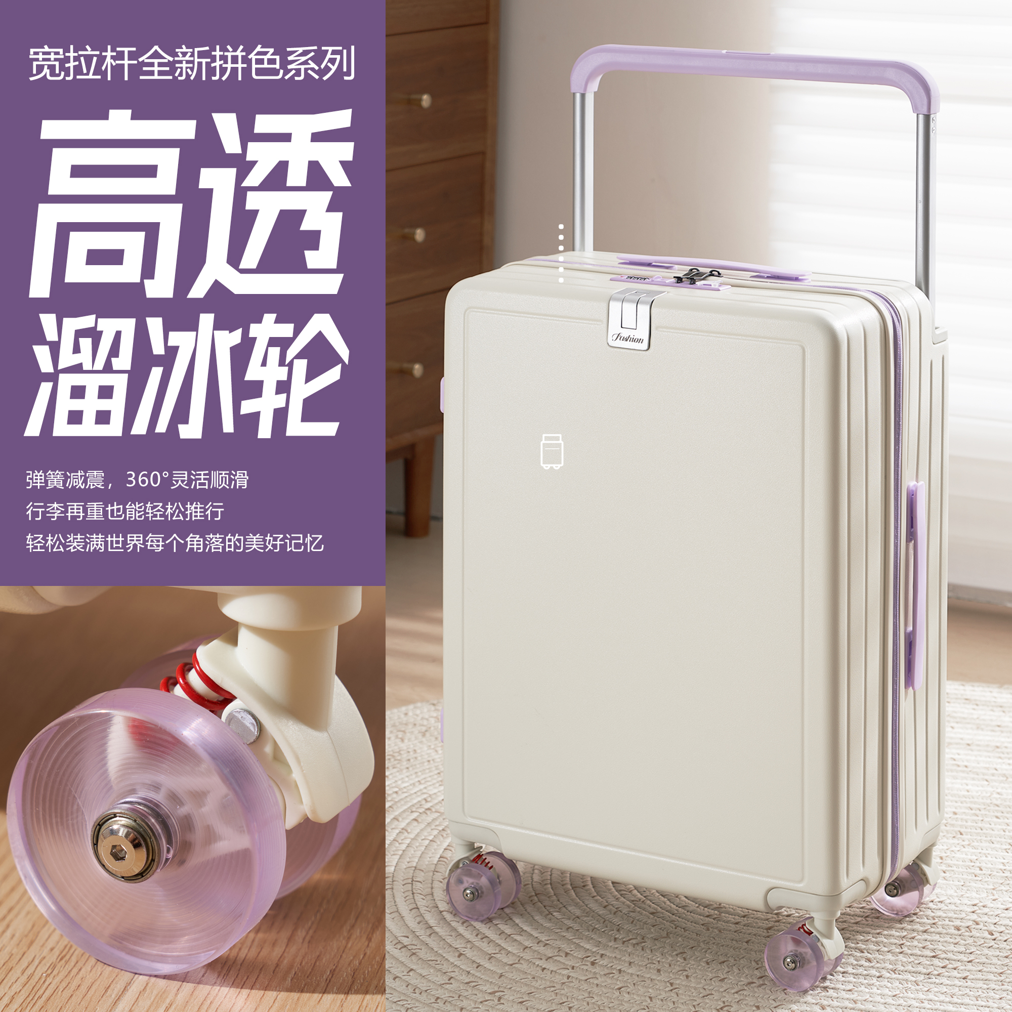 潮流精品，品质保证