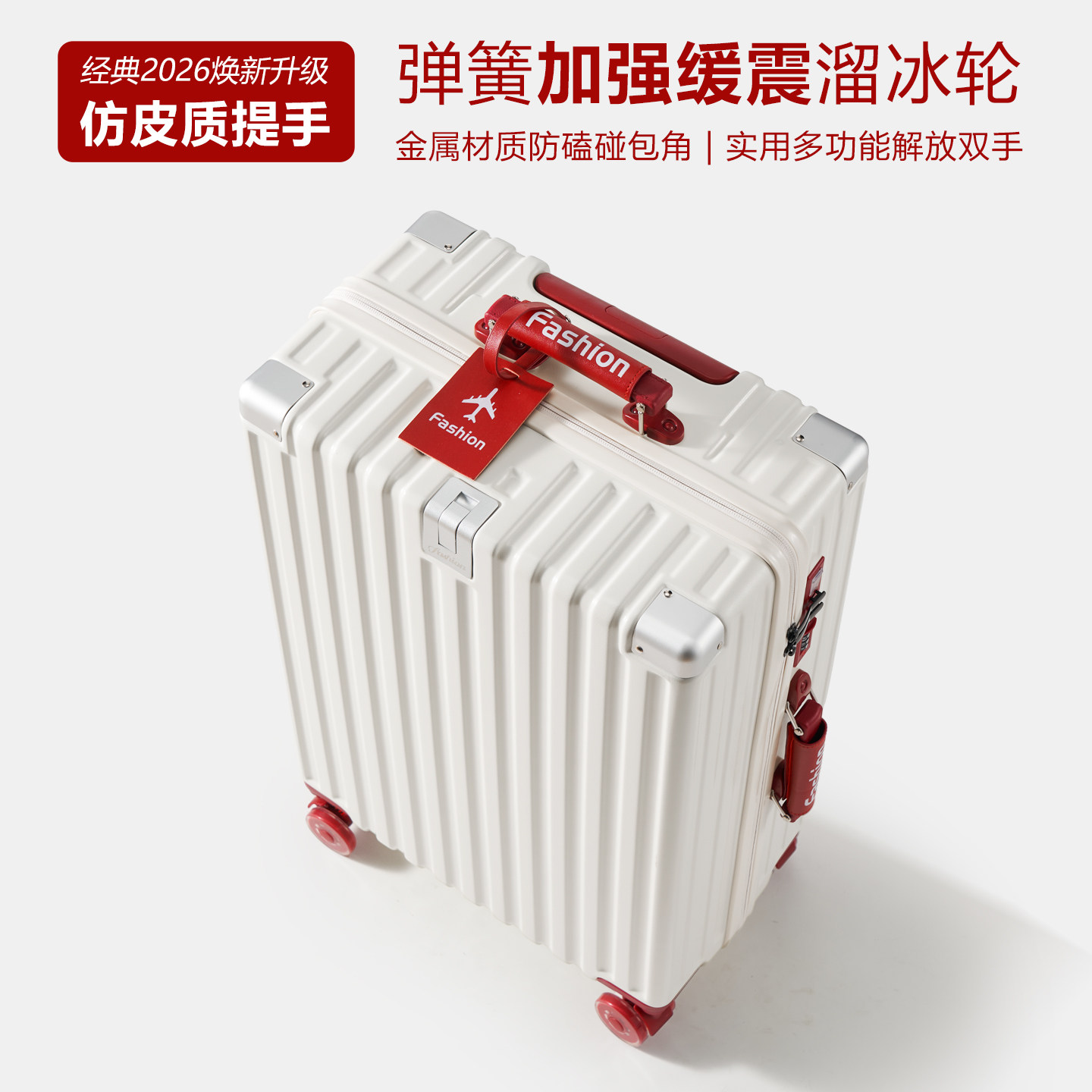 奥蒂雅超轻行李箱2026新款女高颜值多功能登机旅行箱20寸男溜冰轮图片
