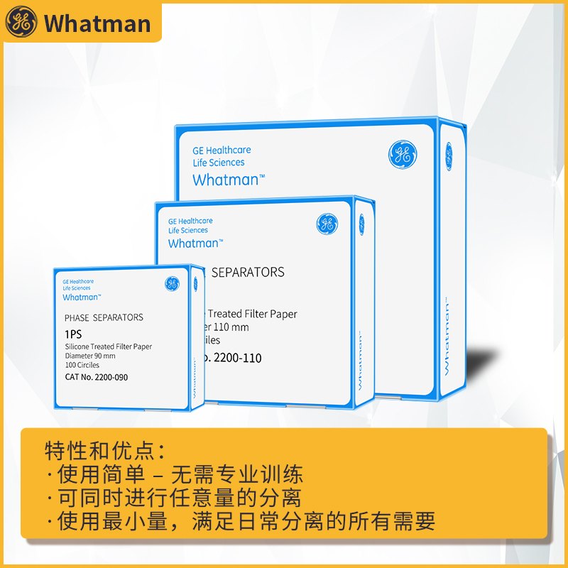 英国whatman滤纸 1PS析相纸层析纸125mm实验滤纸2200-125/110/090