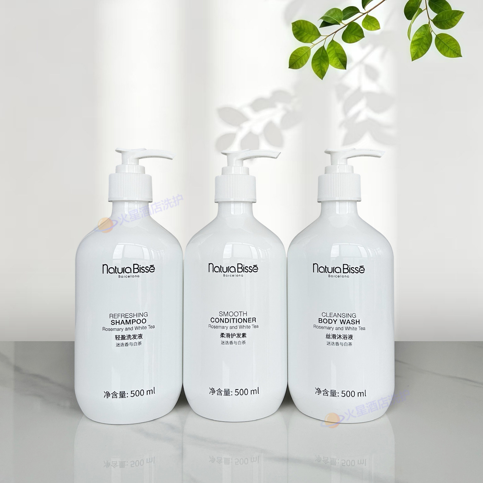 NATURABISSE悦碧施迷迭香与白茶