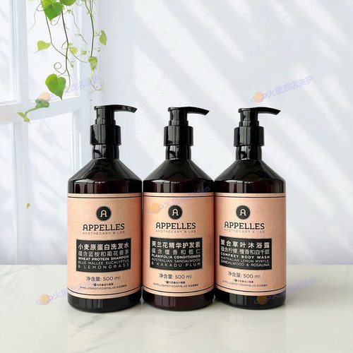 Appelles小麦蛋白洗发水500ml