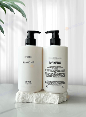 byredo洲际酒店百瑞德白色浪漫五星级高级洗手液柏芮朵洗手液