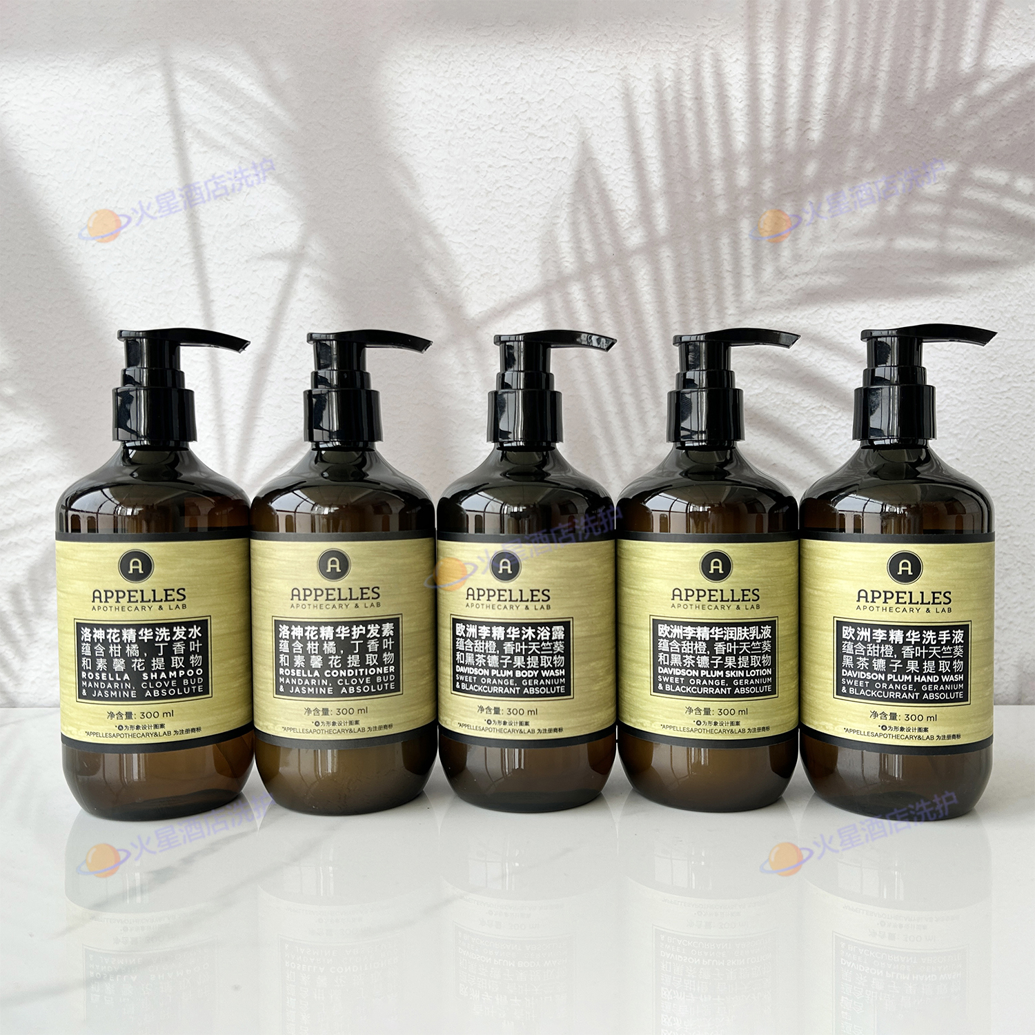 APPELLES阿佩利斯洗发沐浴润肤