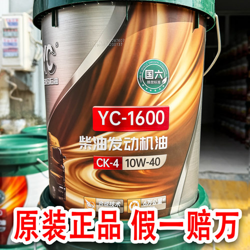 玉柴专用机油玉柴马石油合成技术