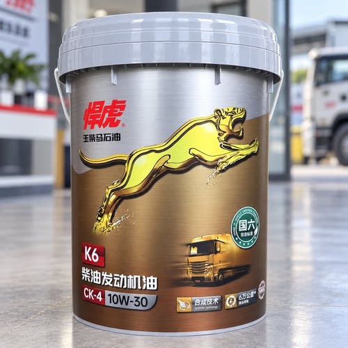 玉柴马石油柴油机油原厂正品