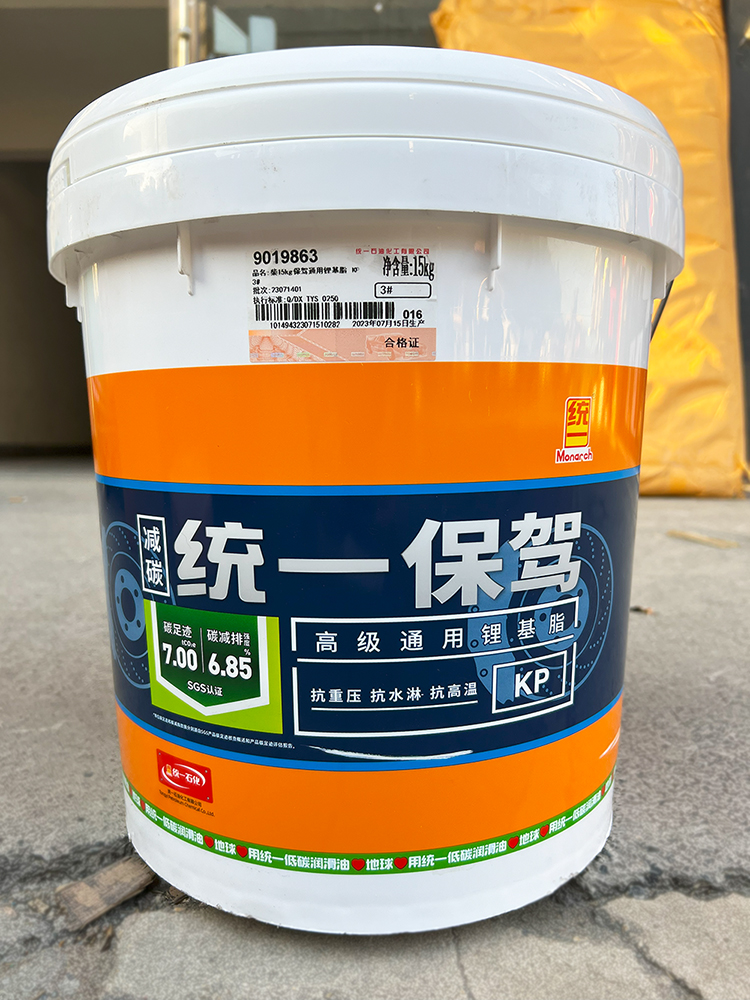 统一抗磨液压油高压HM46#保驾PK通用锂基酯黄油3号8号液力传动油