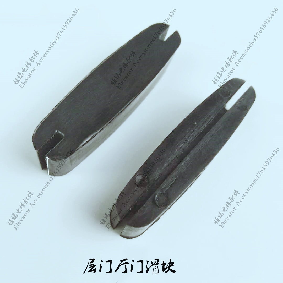 OTIS 西子奥的斯电梯门滑块 层门厅门滑块 通力新型滑块 电梯配件