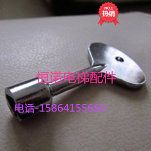 电梯配件迅达蒂森富士三菱三角钥匙锁特价满百包邮加长省力促销