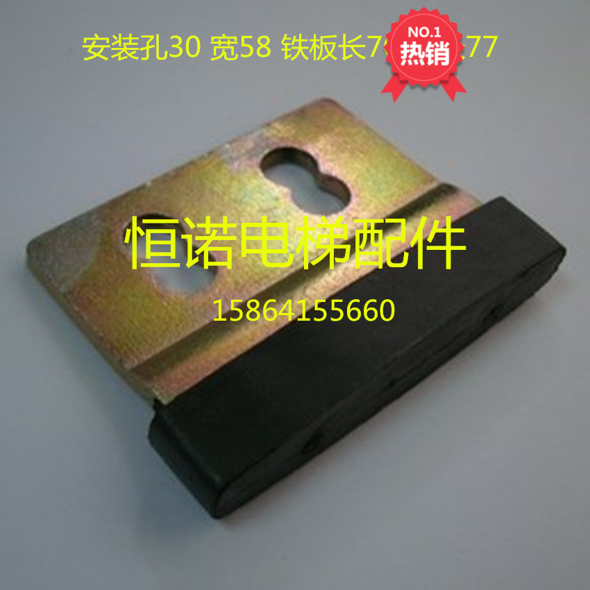 电梯配件迅达门滑块 迅达 电梯门滑块 厅门滑块 层门滑块电梯配件