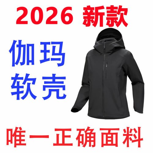抓绒、保暖、防风、连帽、外套