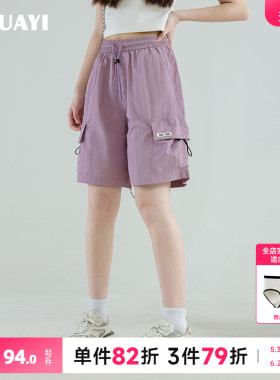 女大童工装短裤2026夏季女孩紫色洋气潮酷直筒短裤户外运动中裤
